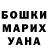 КЕТАМИН VHQ Jeremiah Johnston