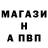 Alfa_PVP Соль Abeda Nafisa