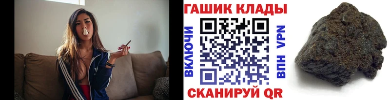 mega как войти  маркетплейс Telegram  Гашиш гарик  Новоаннинский 