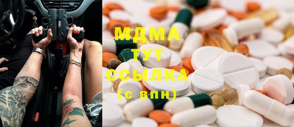прущие крисы Алексин