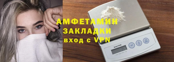 ALPHA-PVP Алексеевка