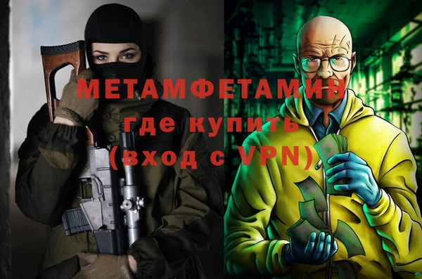 ALPHA-PVP Алексеевка