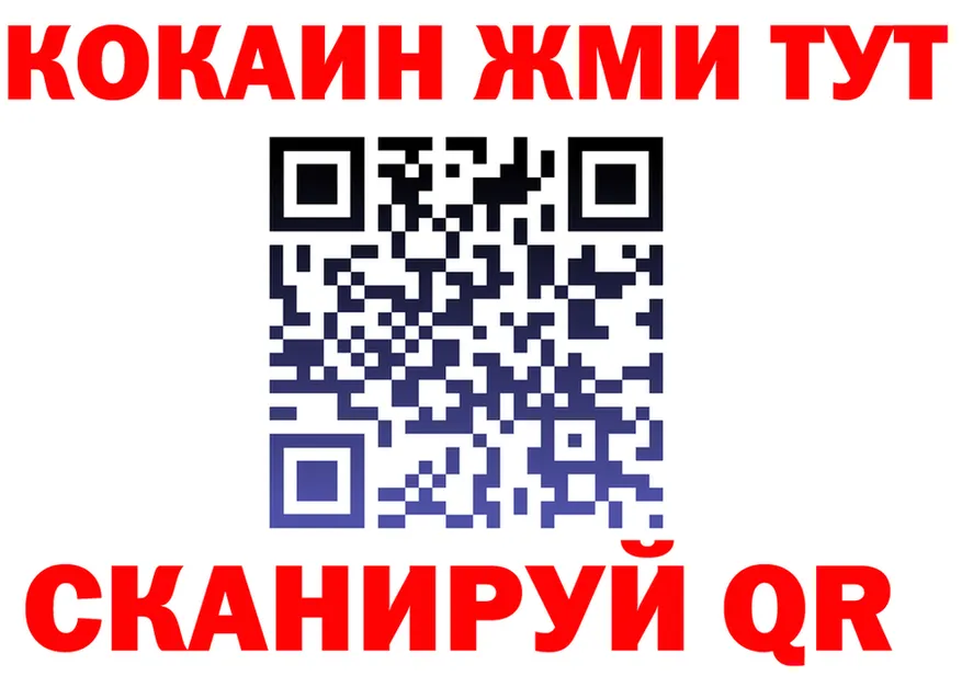 МЕФ мука как зайти это MEGA Новоаннинский