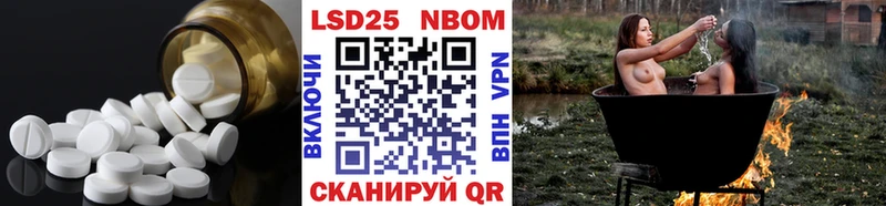 Лсд 25 экстази кислота  закладки  omg зеркало  Новоаннинский 