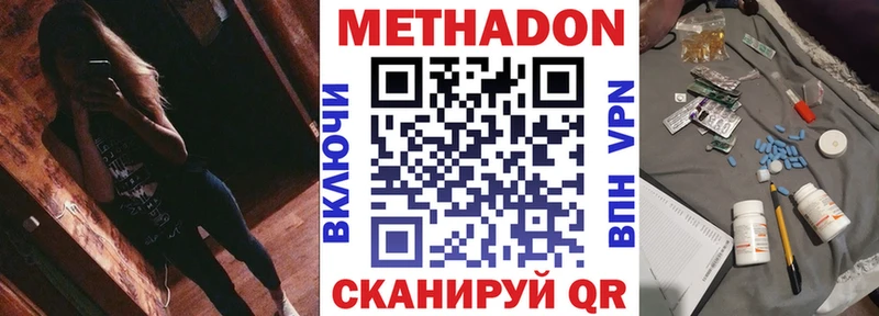 купить  цена  Новоаннинский  МЕТАДОН VHQ 
