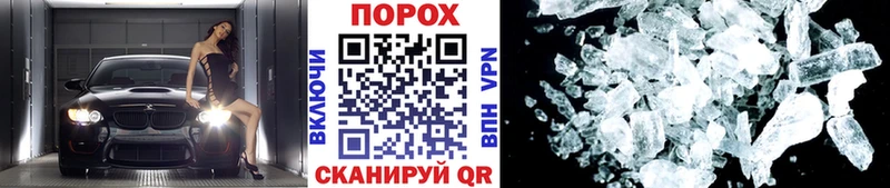 МЕГА ссылки  площадка какой сайт  Новоаннинский  Первитин кристалл  закладка 