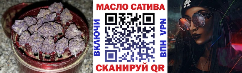 Дистиллят ТГК гашишное масло  даркнет сайт  darknet Telegram  Новоаннинский 
